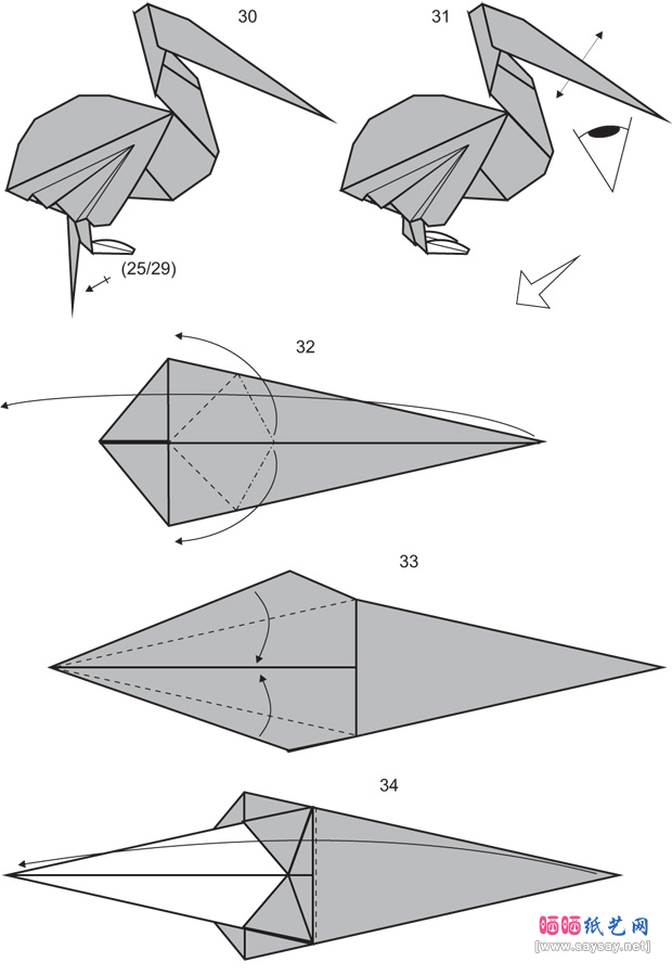 Auria的鹈鹕折纸教程图片步骤4-www.saybb.net