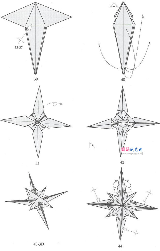 明亮的星星手工折纸教程-www.saybb.net