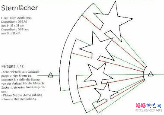 圣诞节贺卡制作之立体星星卡片DIY-www.saybb.net