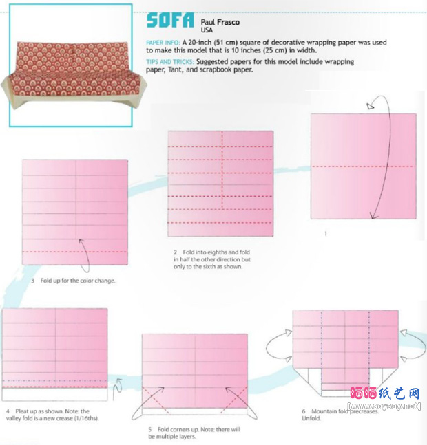 PaulFrasco的长沙发椅折纸教程图片步骤1
