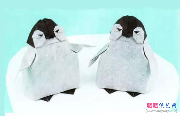 可爱的年幼企鹅折纸图谱教程完成效果图2-www.saybb.net