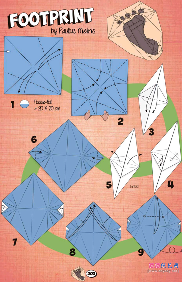 PauliusMielinis的脚印折纸图谱教程图片步骤1-www.saybb.net