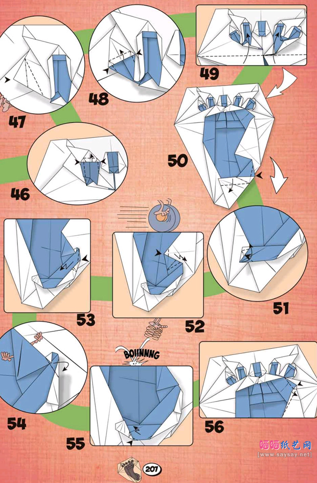 PauliusMielinis的脚印折纸图谱教程图片步骤5-www.saybb.net
