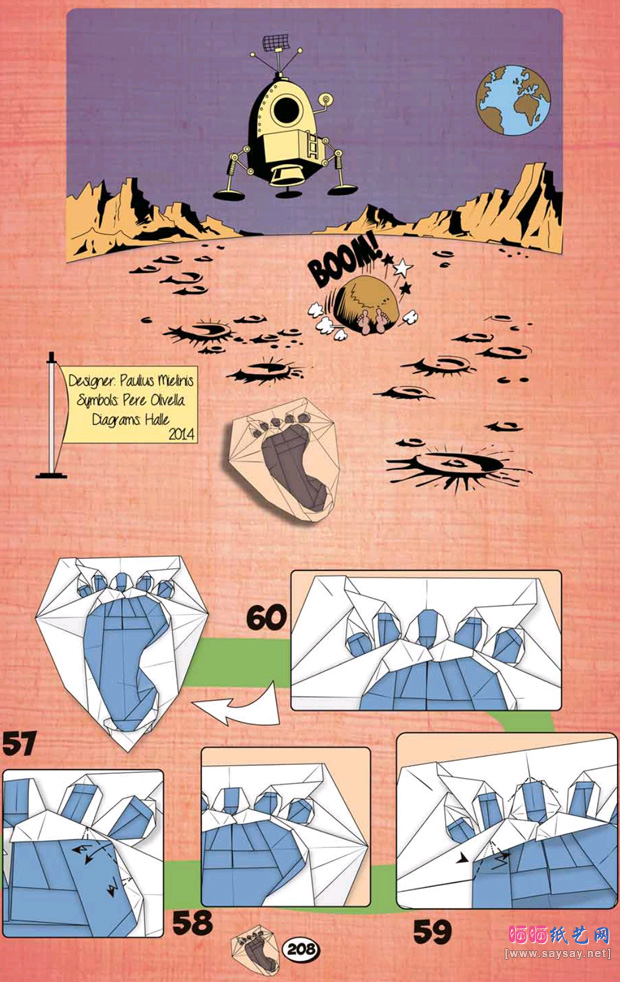 PauliusMielinis的脚印折纸图谱教程图片步骤6-www.saybb.net