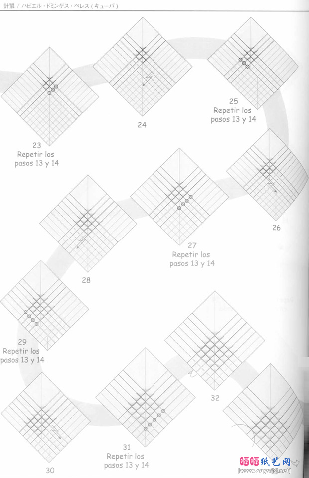 JavierDominguez的刺猬折纸图谱教程图片步骤3-www.saybb.net