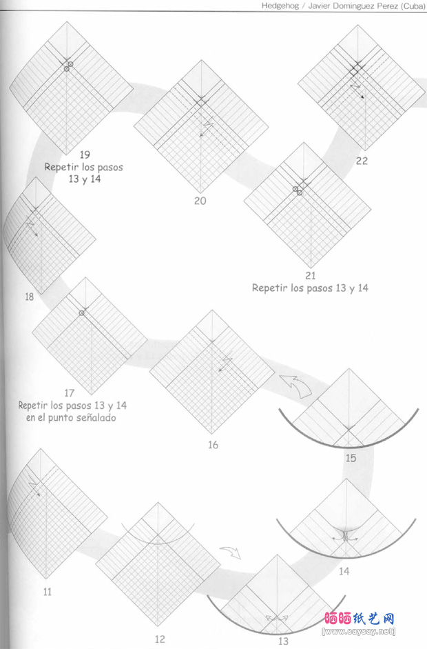 JavierDominguez的刺猬折纸图谱教程图片步骤2-www.saybb.net