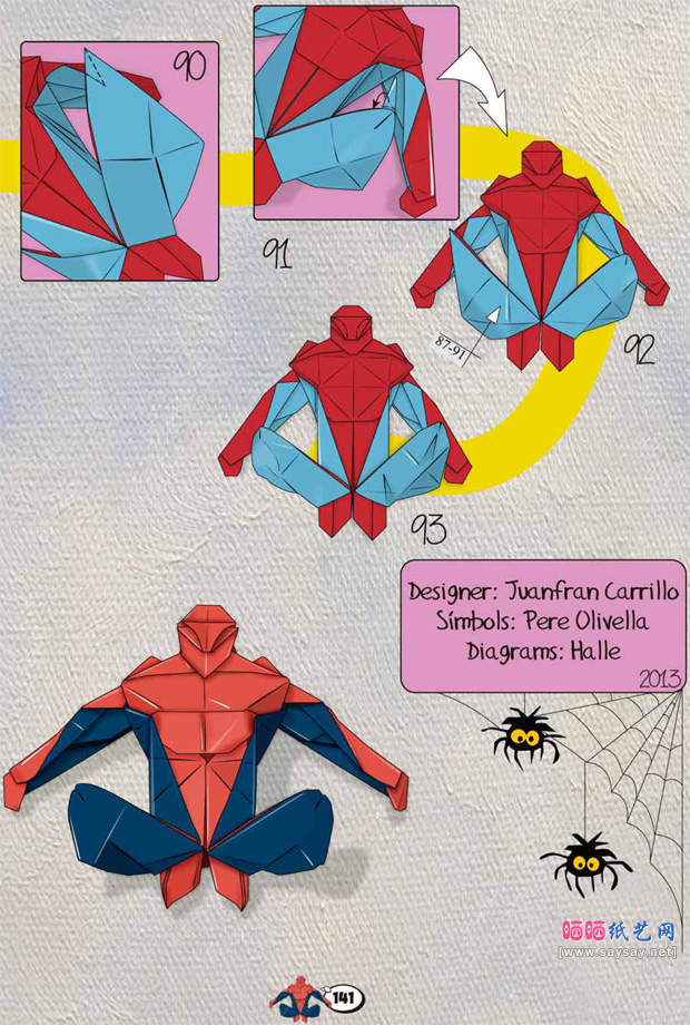 儿时英雄蜘蛛侠折纸图谱教程步骤9-www.saybb.net