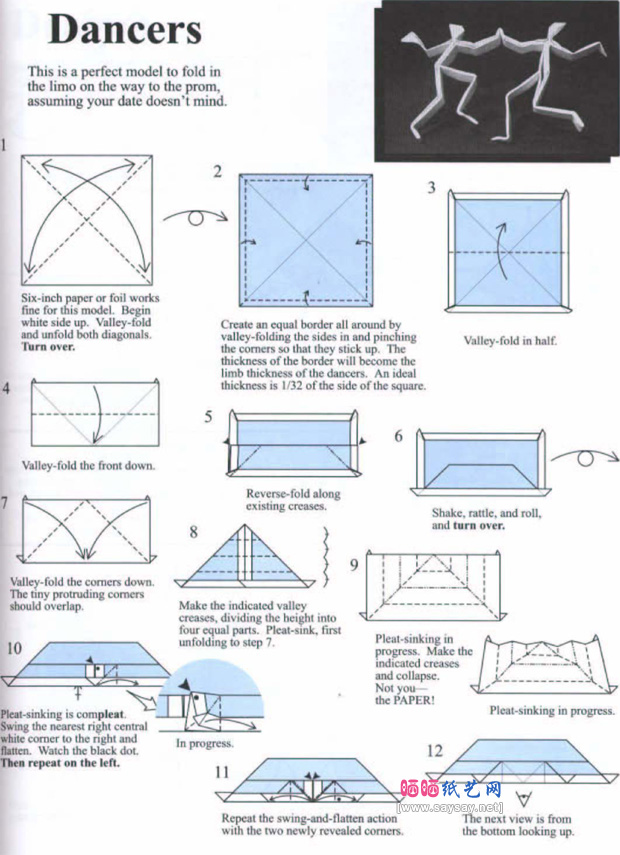 线性舞者折纸图谱教程图片步骤1-www.saybb.net