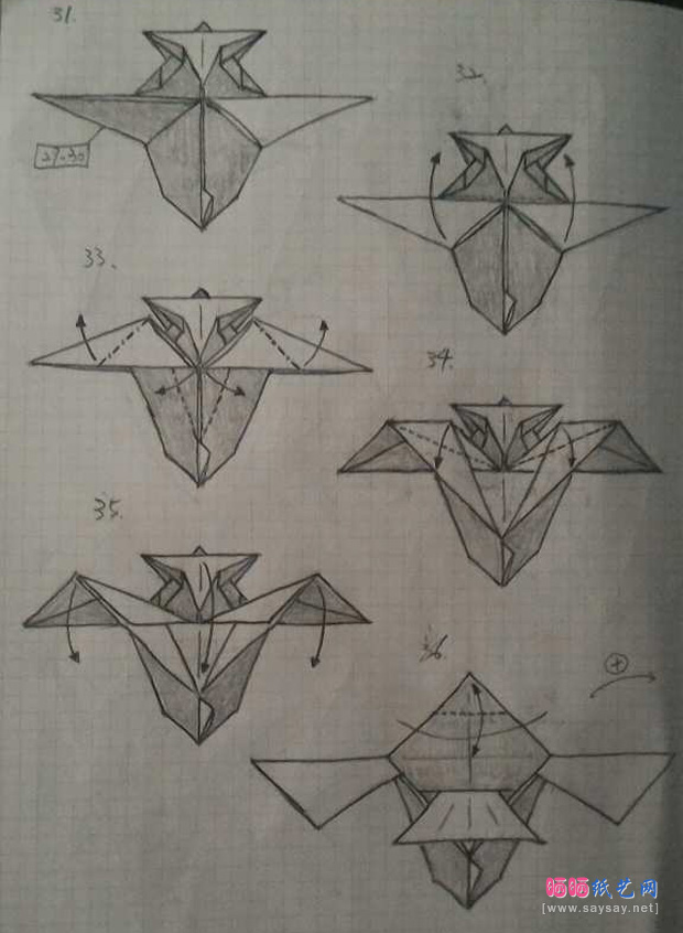 彥廷设计的飞鱼折纸教程图片步骤4-www.saybb.net
