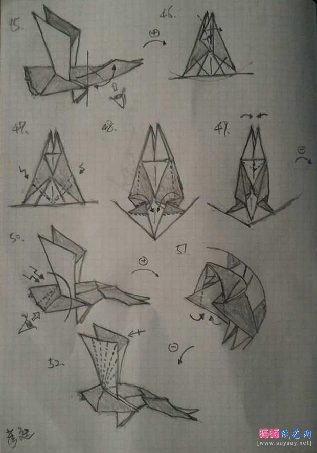 彥廷设计的飞鱼折纸教程图片步骤6-www.saybb.net