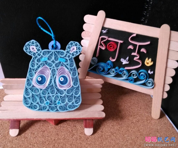 超级可爱的开心消消乐之太极泪卷小河马衍纸教程步骤7-www.saybb.net