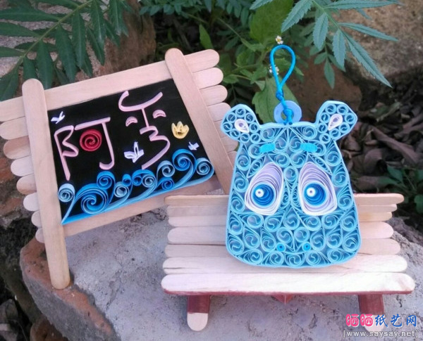 超级可爱的开心消消乐之太极泪卷小河马衍纸教程完成效果图-www.saybb.net