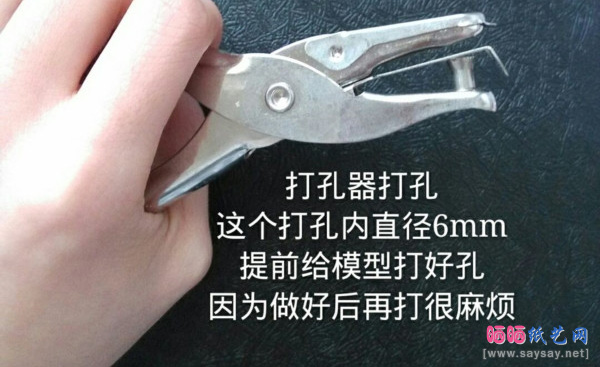 开心消消乐之眼睛卷小猫头鹰衍纸教程图片步骤8-www.saybb.net