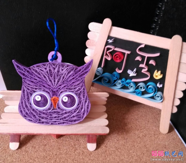 开心消消乐之眼睛卷小猫头鹰衍纸教程图片步骤11-www.saybb.net