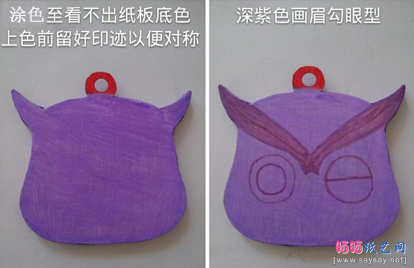 开心消消乐之眼睛卷小猫头鹰衍纸教程图片步骤9-www.saybb.net