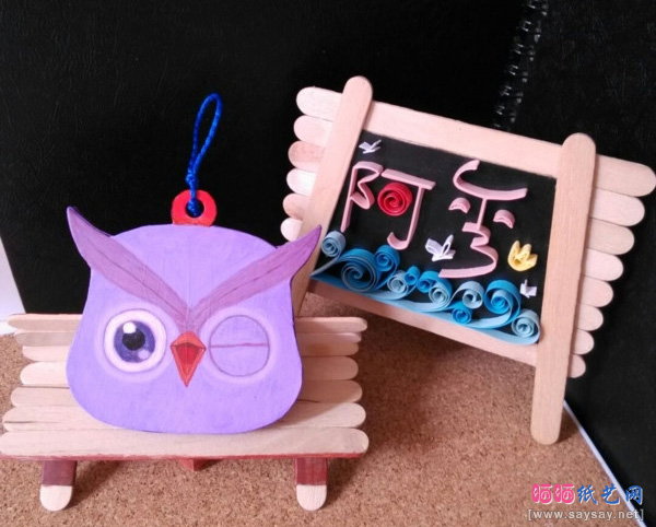 开心消消乐之眼睛卷小猫头鹰衍纸教程图片步骤12-www.saybb.net