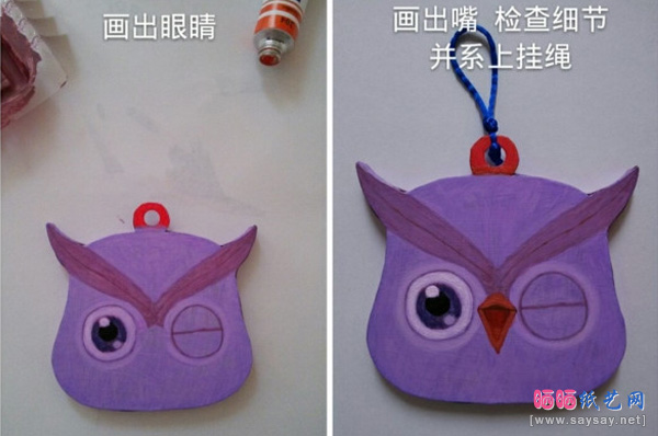 开心消消乐之眼睛卷小猫头鹰衍纸教程图片步骤10-www.saybb.net