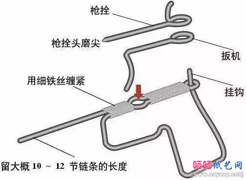 80年代的回忆火柴枪制作方法教程步骤6-www.saybb.net