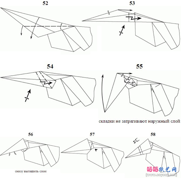 行动中的猎豹折纸方法教程步骤9-www.saybb.net