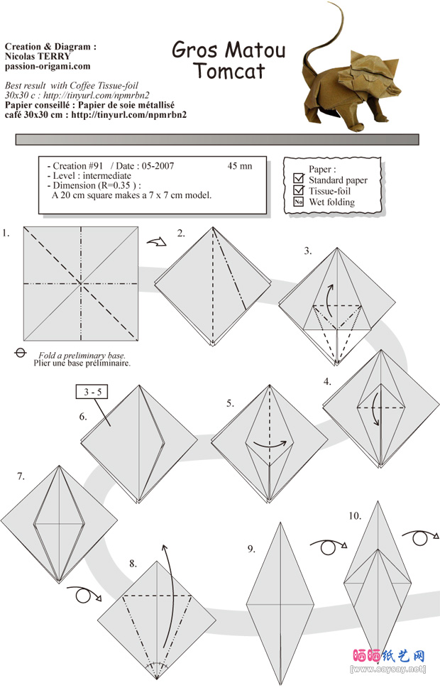 汤姆猫手工折纸图谱教程步骤1-www.saybb.net