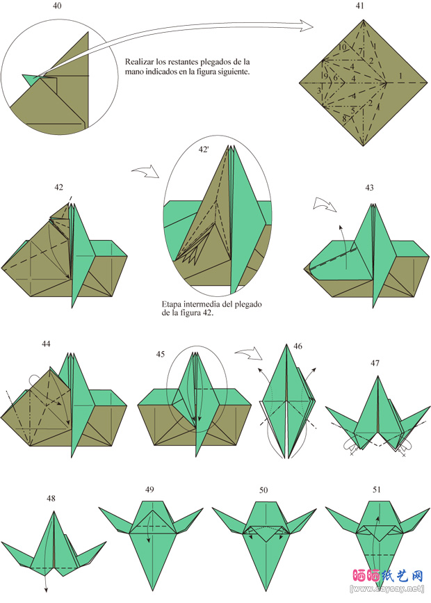 绝地大师尤达手工折纸图谱教程图片步骤4-www.saybb.net