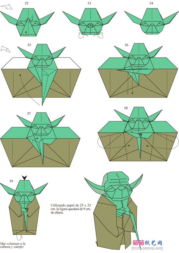 绝地大师尤达手工折纸图谱教程图片步骤5-www.saybb.net