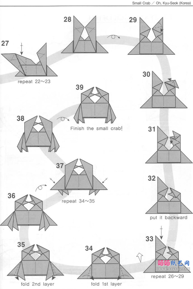 简单折纸教程螃蟹的折法图片步骤3-www.saybb.net