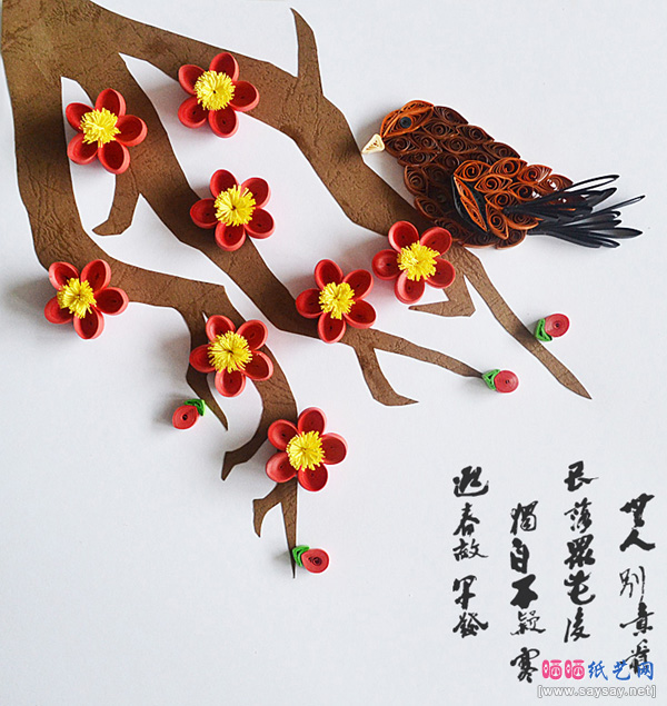 中国风红梅衍纸画制作方法教程步骤10-www.saybb.net