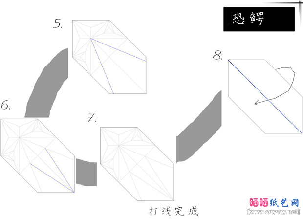 恐鳄折纸方法教程步骤2-www.saybb.net