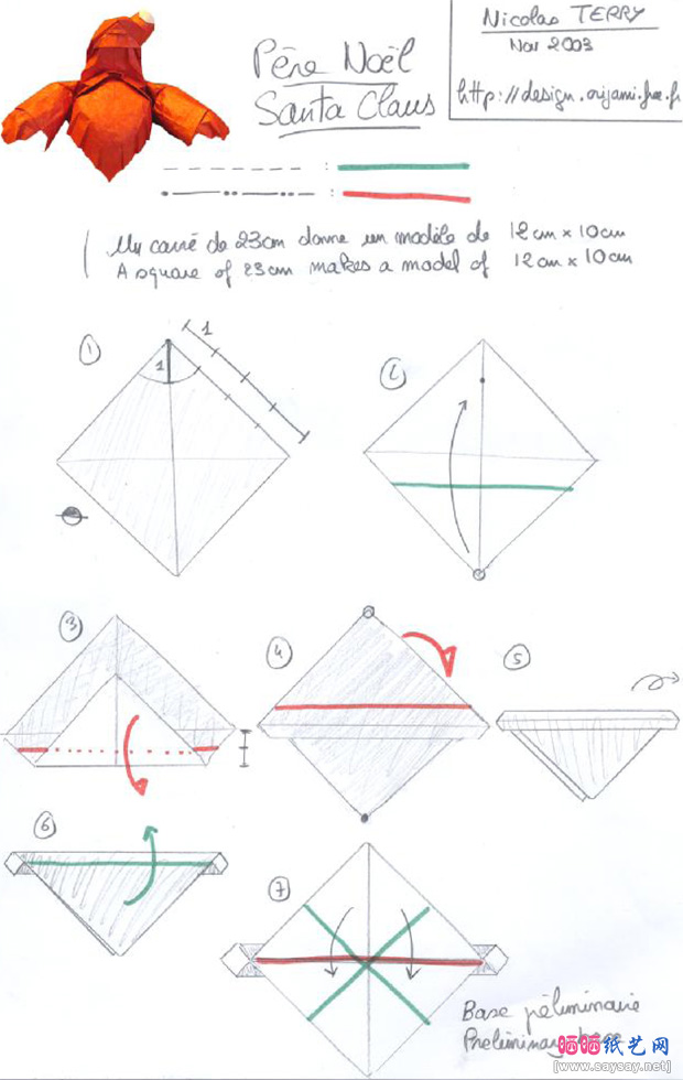 NicolasTerry的圣诞老人折纸步骤1-www.saybb.net