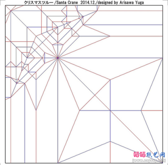 圣诞节手工：圣诞纸鹤折纸CP及实拍教程步骤1-www.saybb.net