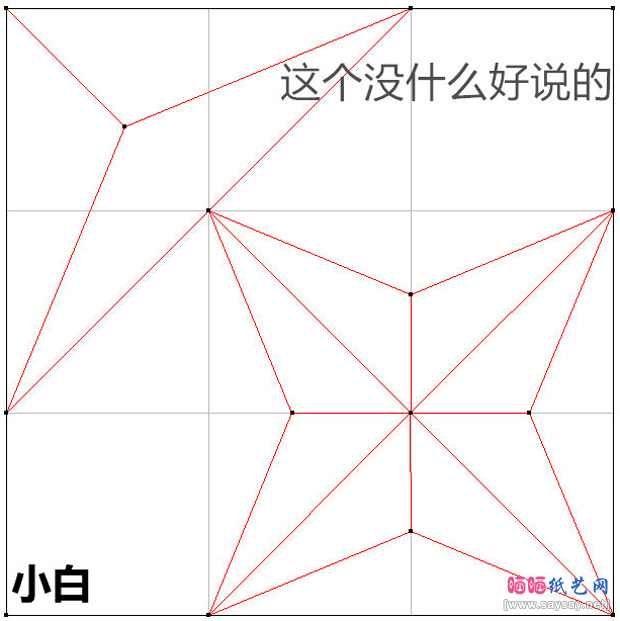 圣诞节手工：圣诞纸鹤折纸CP及实拍教程步骤4-www.saybb.net