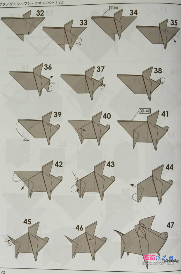 NguyenHungCuong的野猪折纸图谱教程步骤3-www.saybb.net