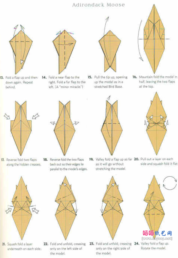 阿迪朗达克驼鹿折纸图谱教程步骤3-www.saybb.net