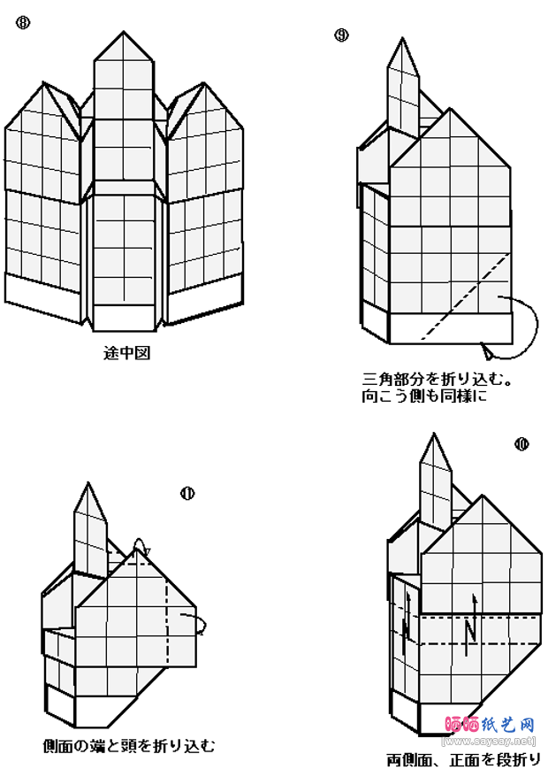 组合折纸蒸汽机车手工折纸教程步骤4-www.saybb.net