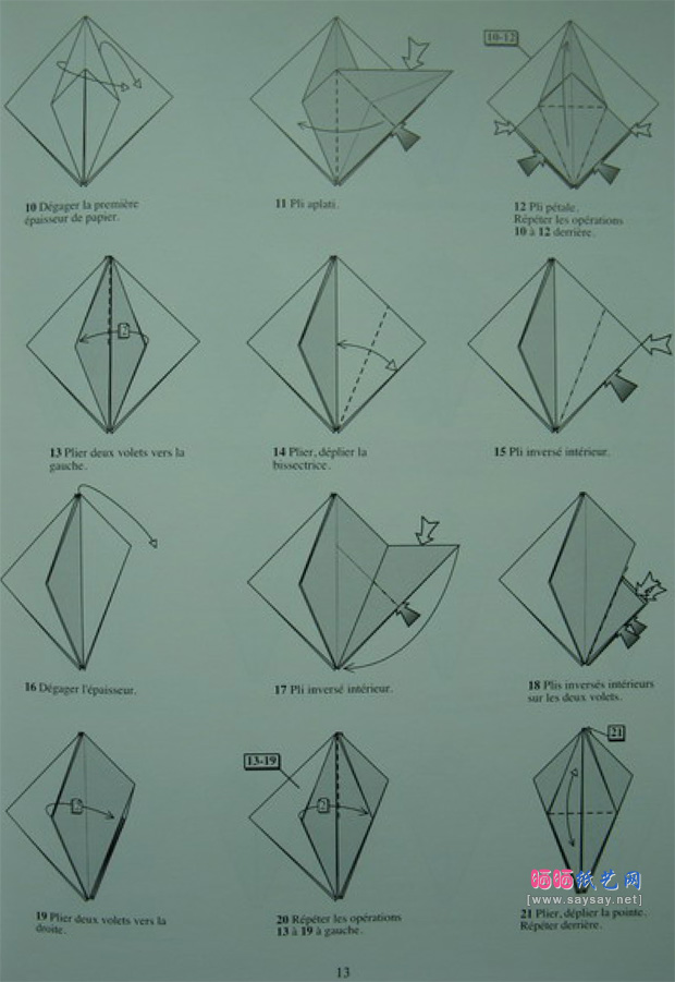 金龟子手工折纸图谱教程完成步骤2-www.saybb.net