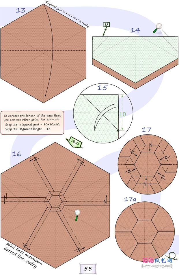 EricJoisel的复杂纸艺教程之乌龟折纸步骤3-www.saybb.net