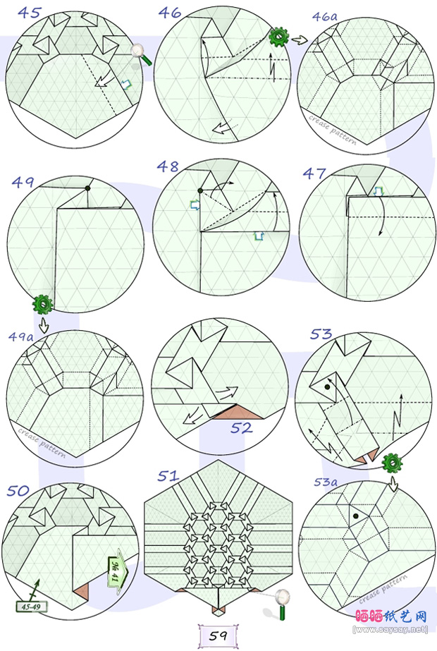 EricJoisel的复杂纸艺教程之乌龟折纸步骤7-www.saybb.net