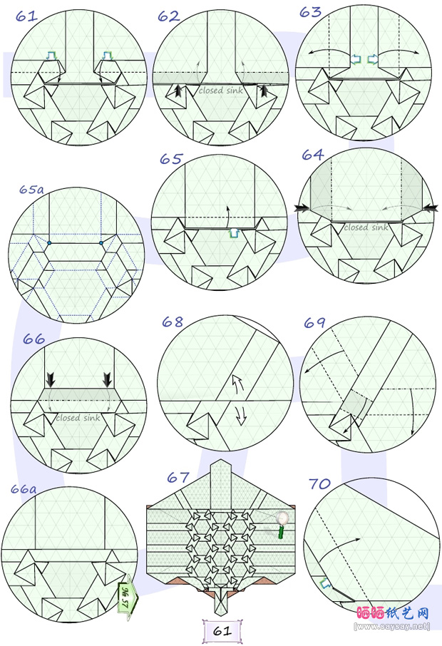EricJoisel的复杂纸艺教程之乌龟折纸步骤9-www.saybb.net
