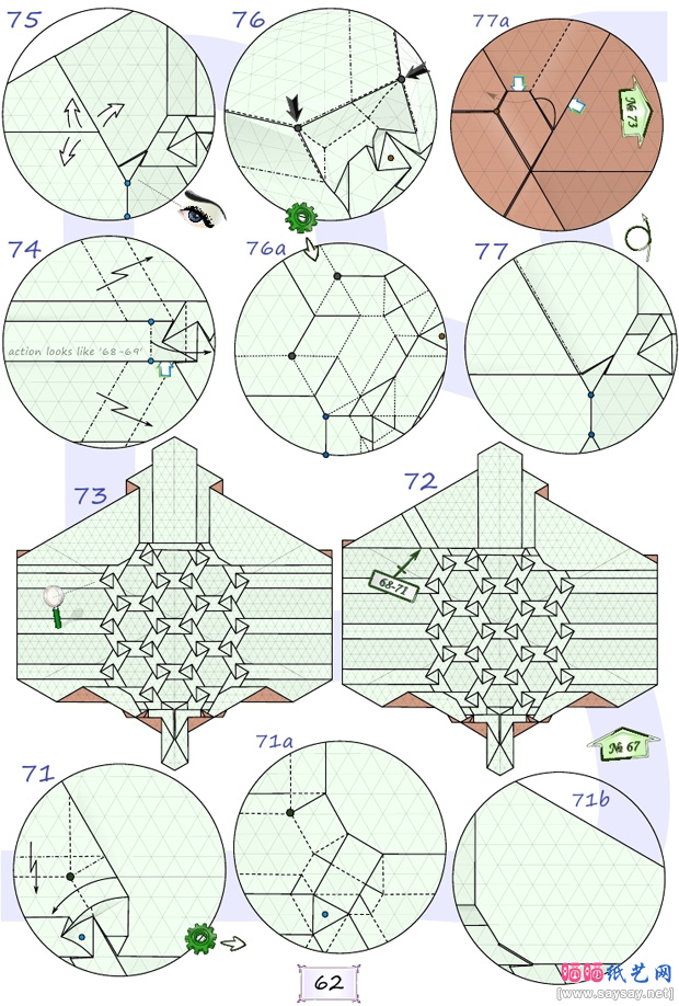 EricJoisel的复杂纸艺教程之乌龟折纸步骤10-www.saybb.net