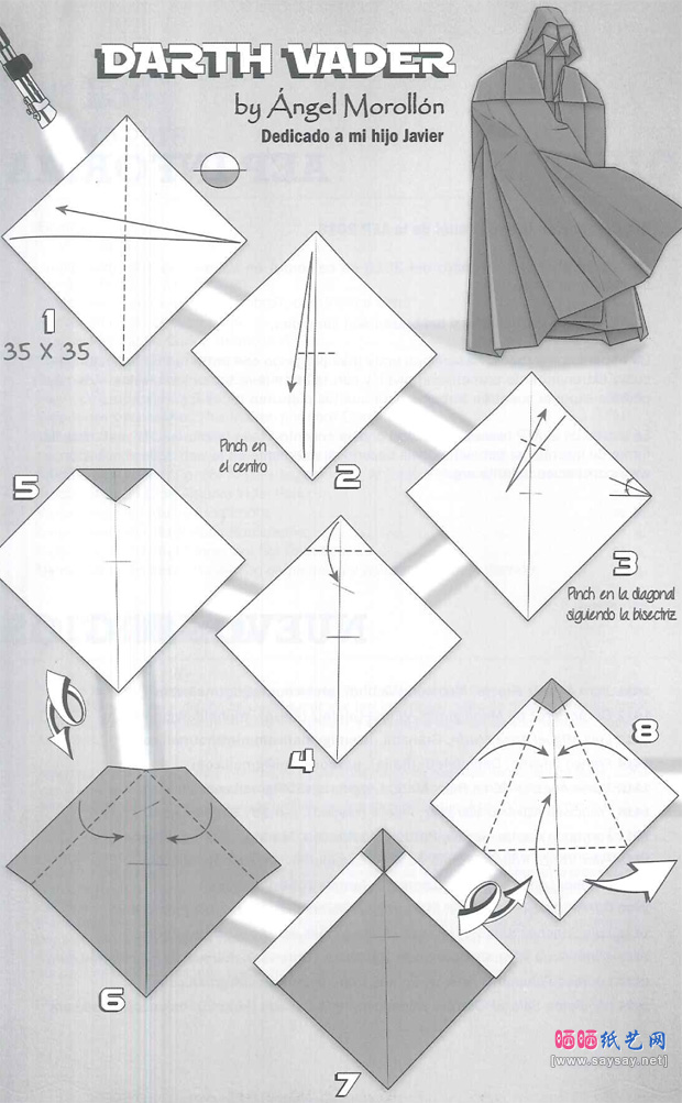 黑武士达斯·维德折纸图谱教程步骤1-www.saybb.net