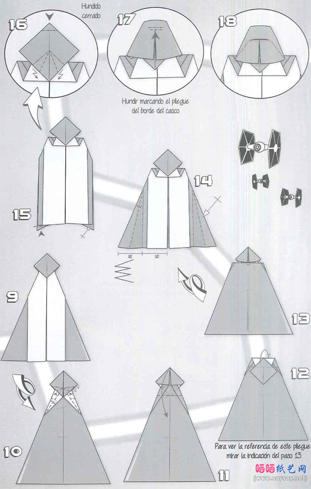 黑武士达斯·维德折纸图谱教程步骤2-www.saybb.net