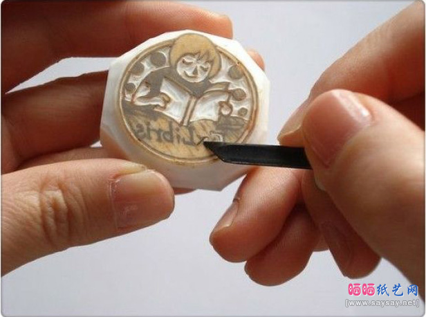 藏书标签橡皮章制作方法教程步骤13-www.saybb.net