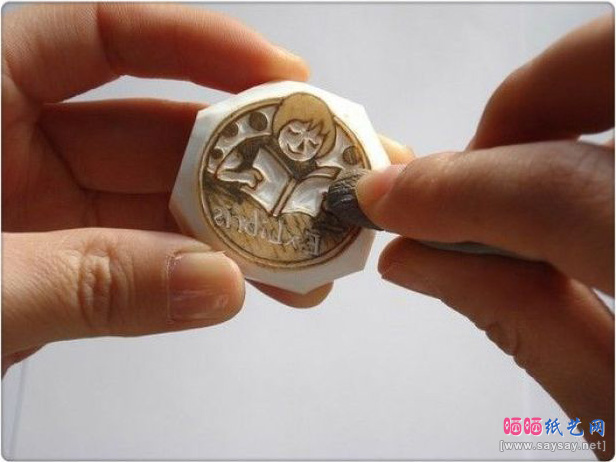 藏书标签橡皮章制作方法教程步骤14-www.saybb.net