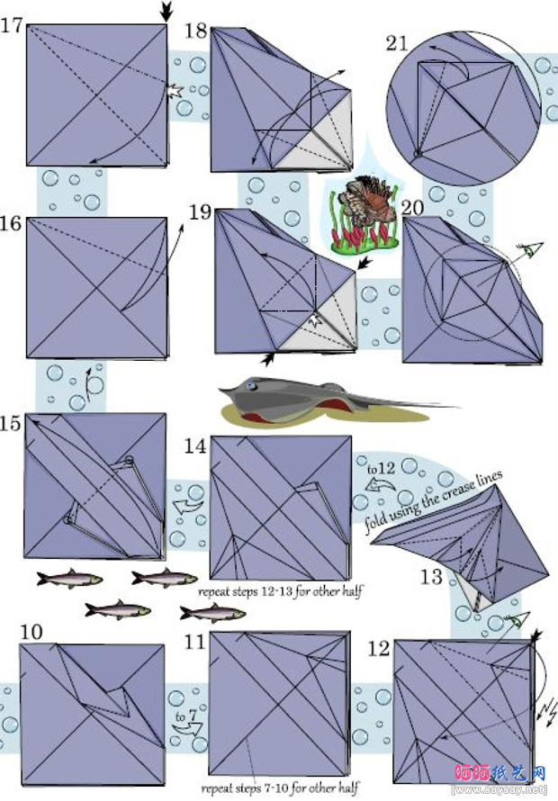 潜水艇手工折纸图谱教程步骤2-www.saybb.net