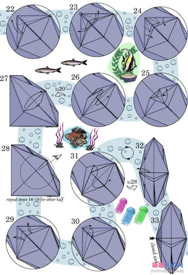 潜水艇手工折纸图谱教程步骤3-www.saybb.net