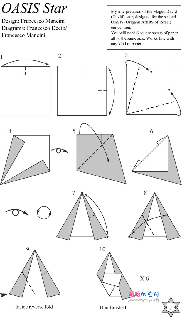 Francesco Mancini的绿洲之星折纸图文教程步骤2-www.saybb.net