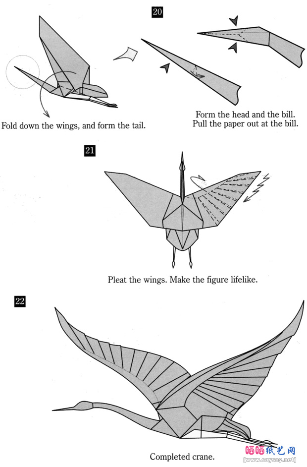 HornAkos的飞行仙鹤折纸教程步骤4-www.saybb.net