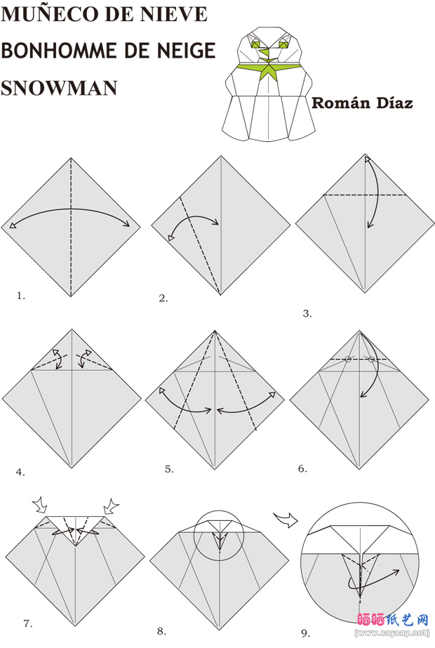 RomanDiaz折纸教程之雪人的折法步骤1-www.saybb.net