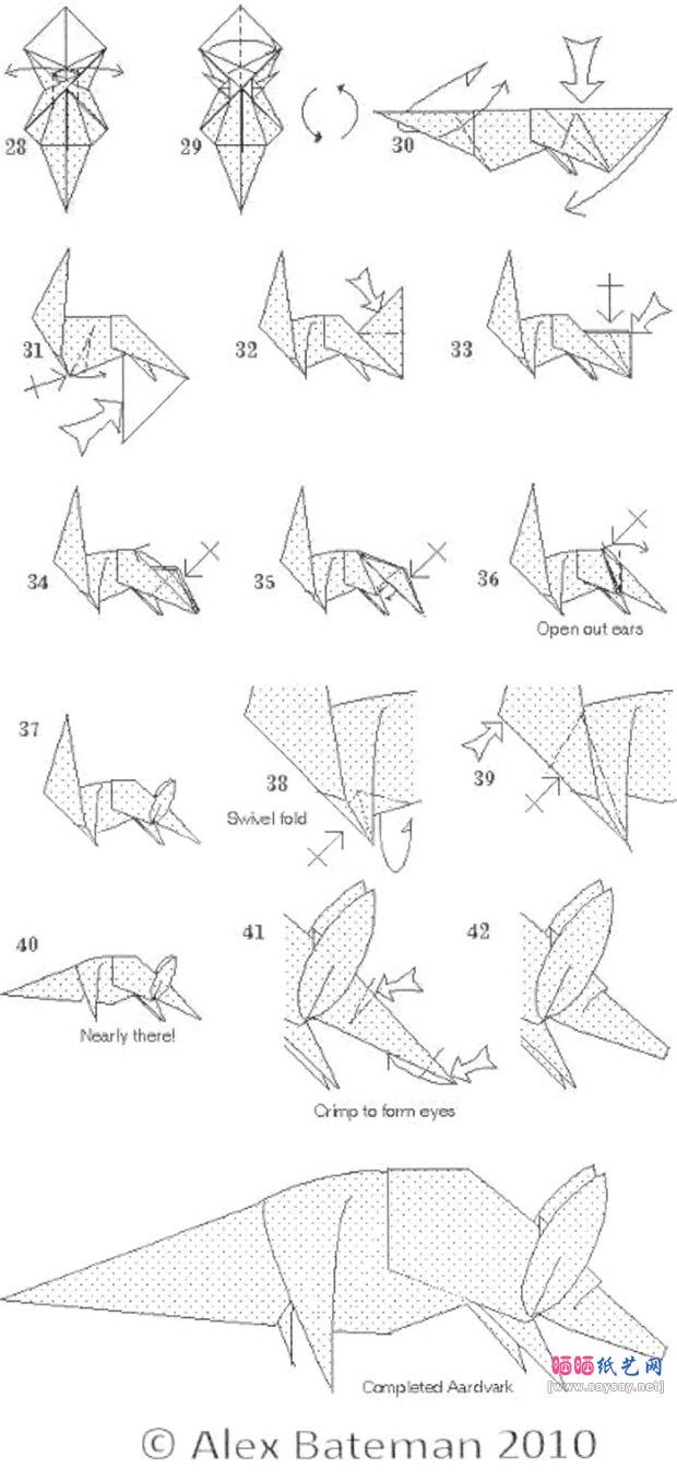 非洲食蚁兽折纸图谱教程步骤2-www.saybb.net